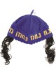 נחמן כיפה סרוגה עם פיוטים שחורים